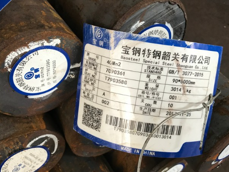 博山40Mn2合金结构钢