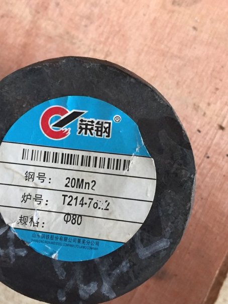 博山20Mn2合金结构钢
