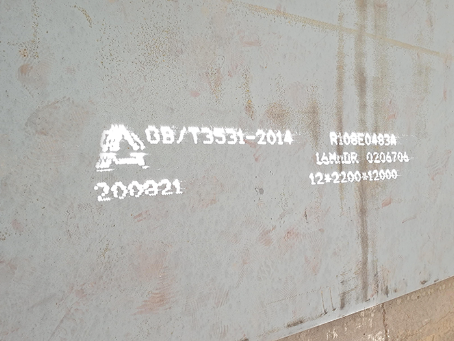 博山容器板-16MnDR